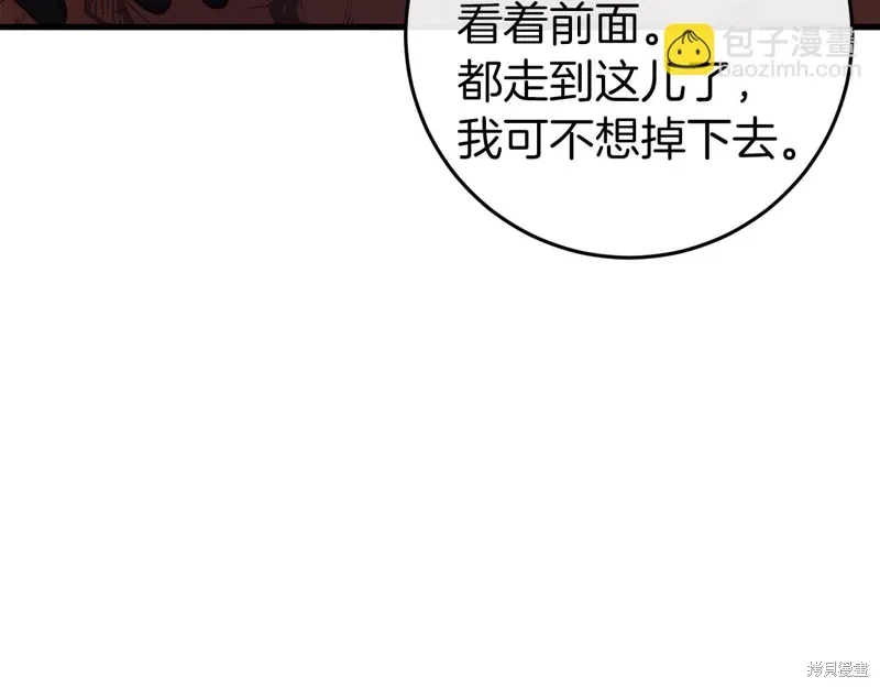 第837页
