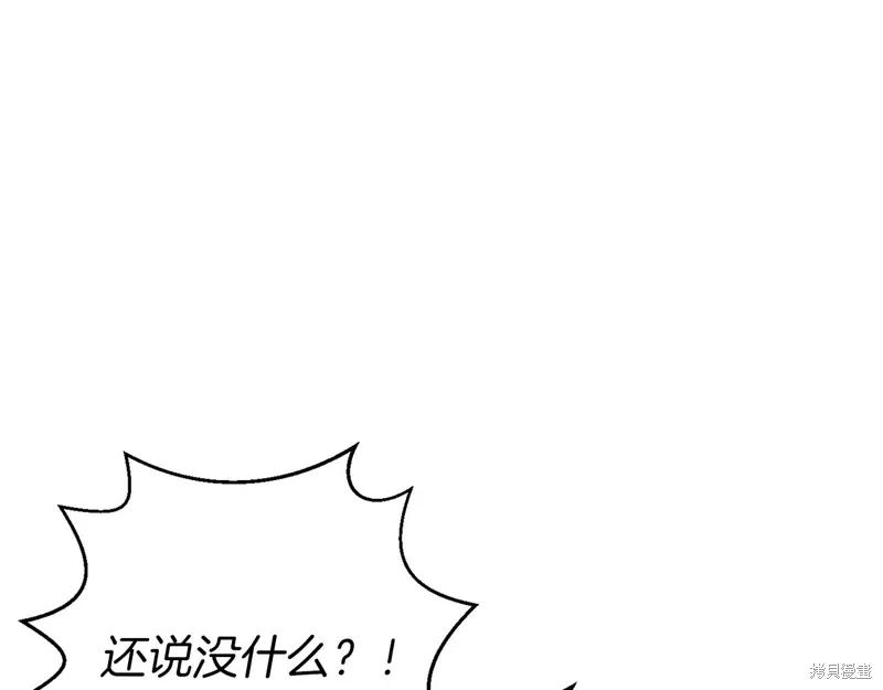 第261页