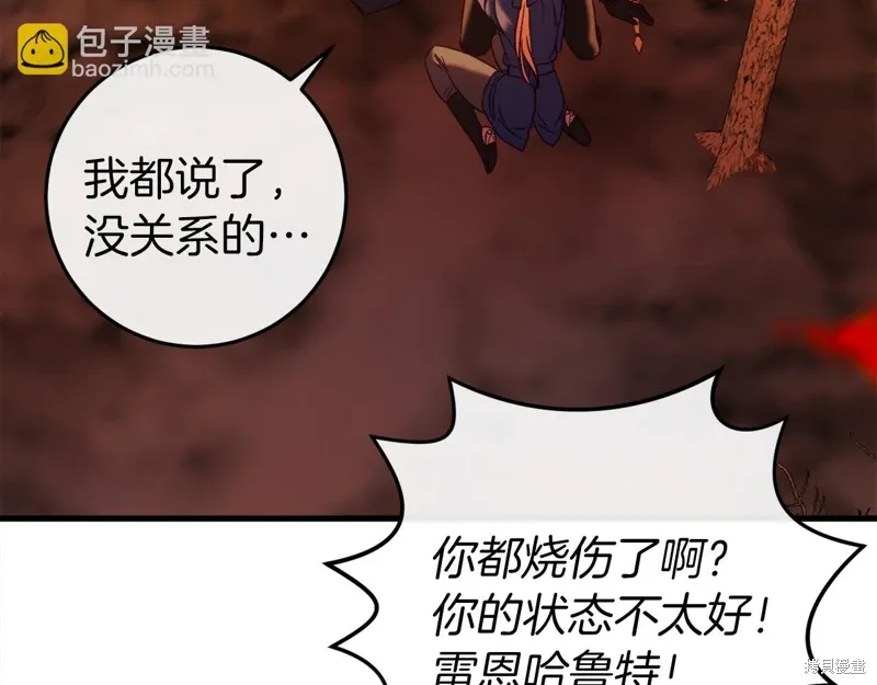 第267页