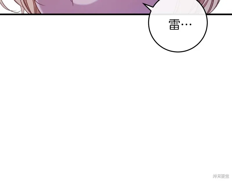 第243页