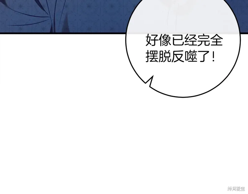 第261页