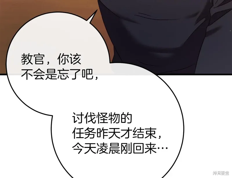 第537页