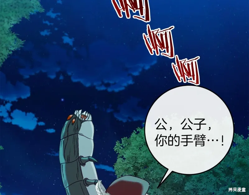 第522页