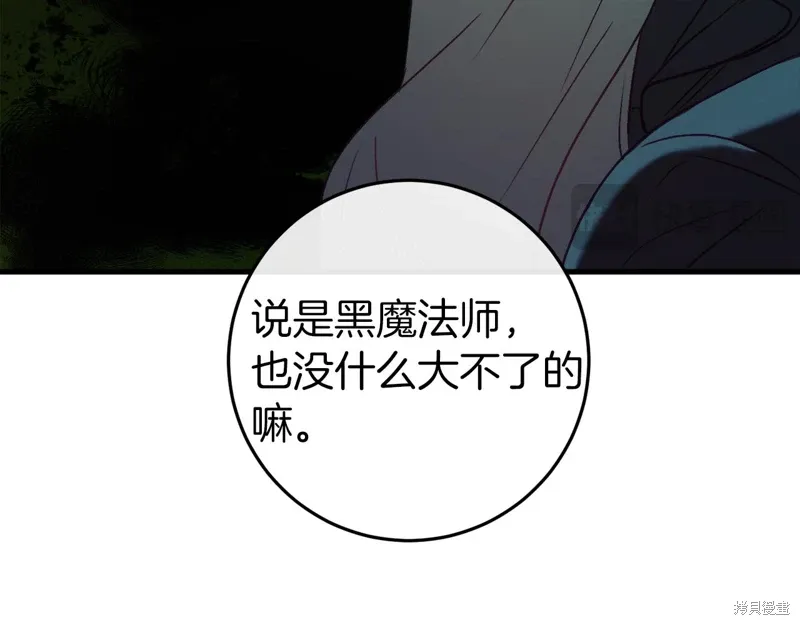 第561页