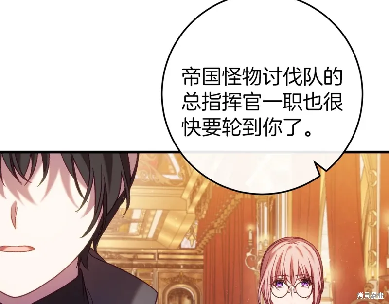 第237页
