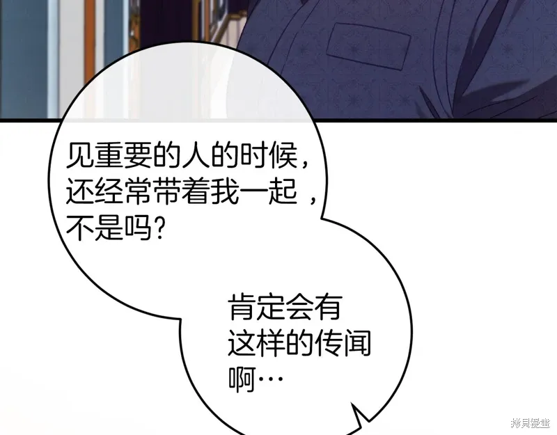 第570页
