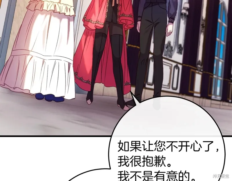 第330页