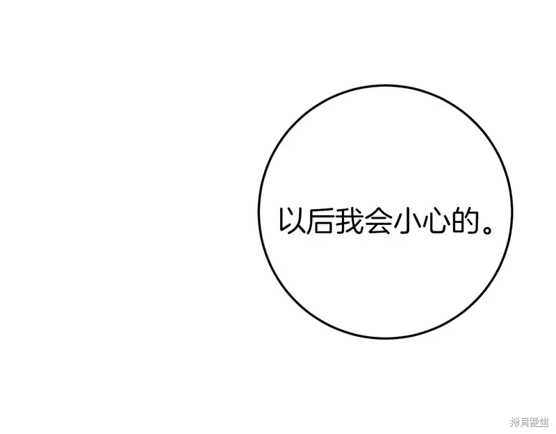 第588页