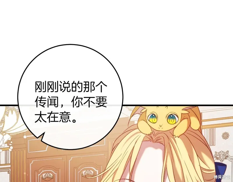 第540页