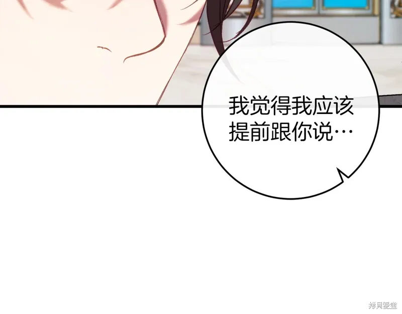 第654页