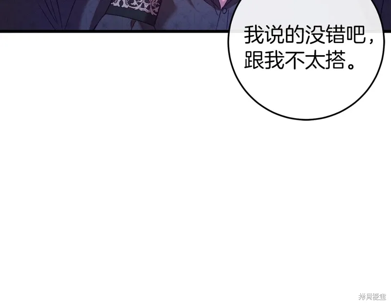 第513页