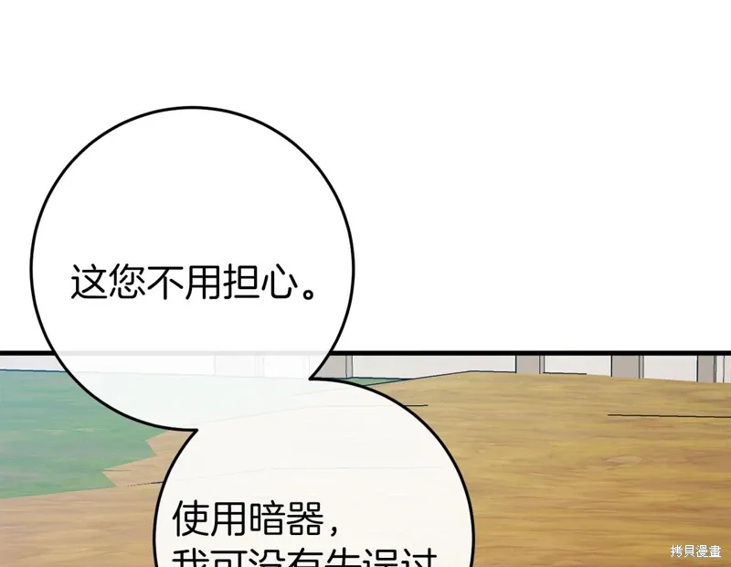 第711页