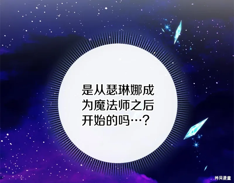第255页