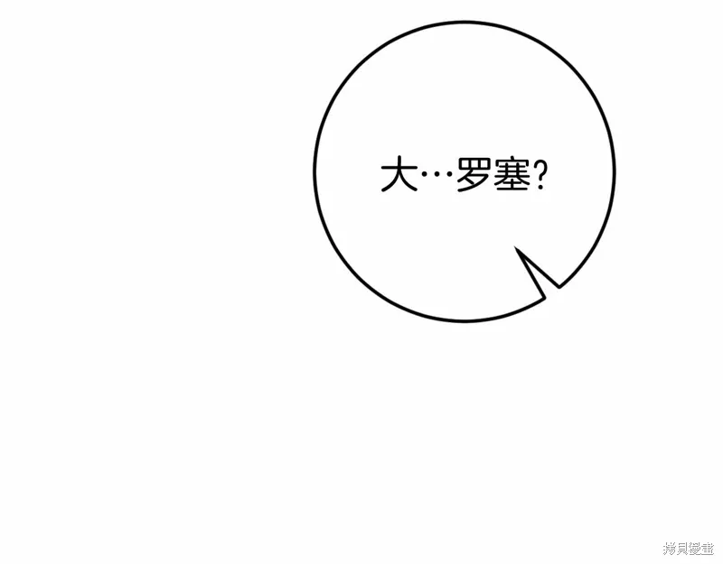 第510页