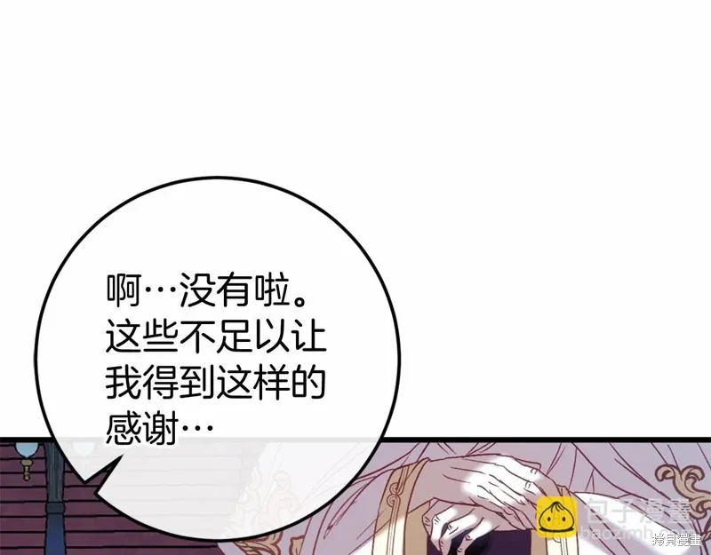 第618页
