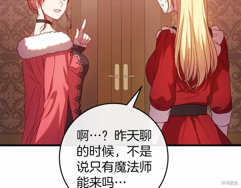第384页