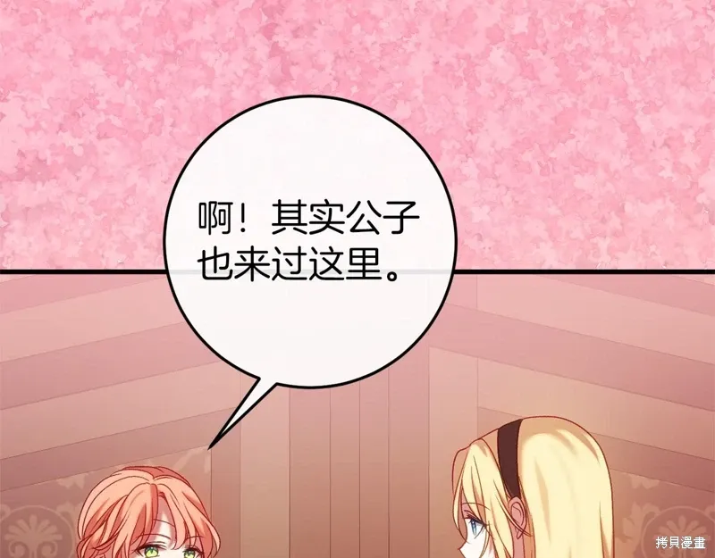 第381页