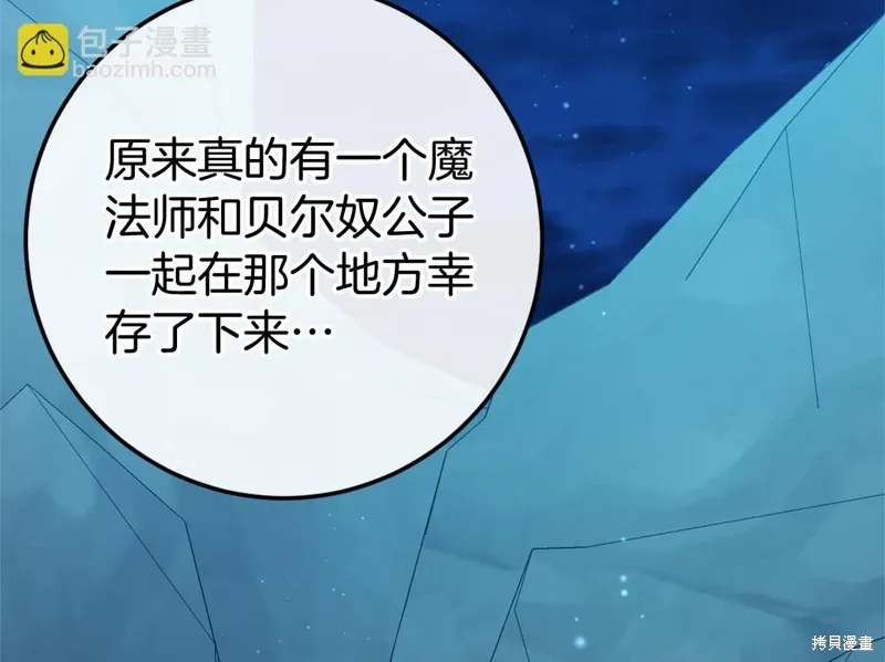 第570页