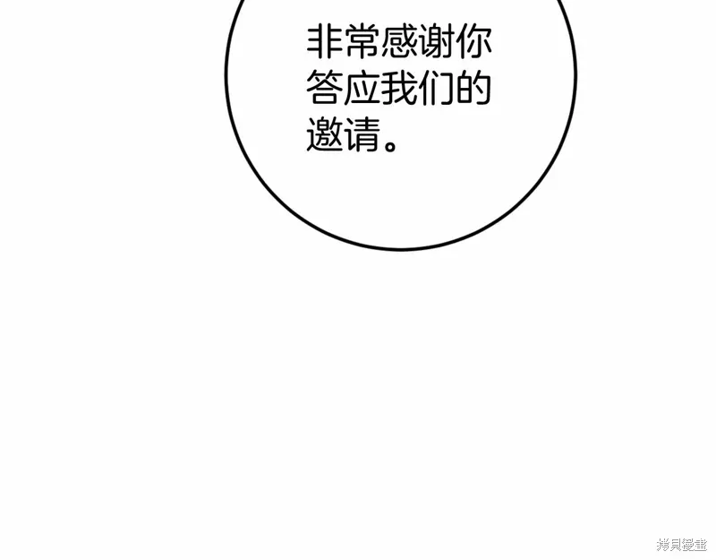 第525页