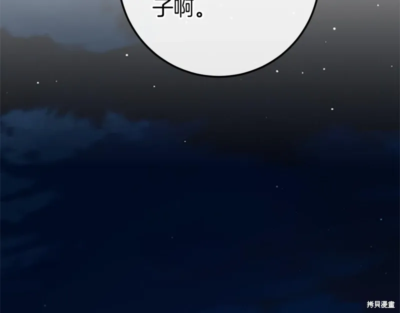 第561页