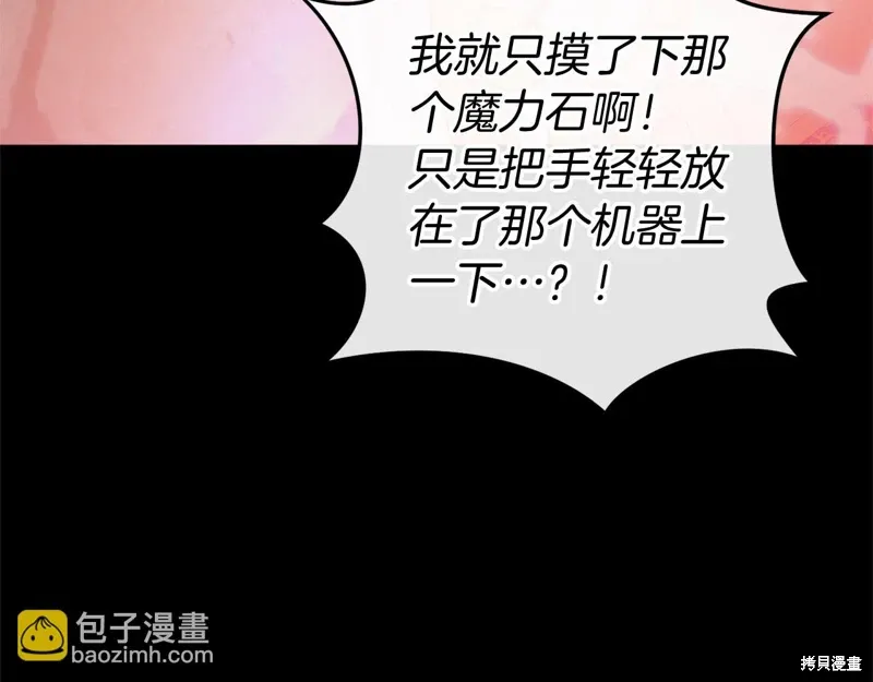 第582页
