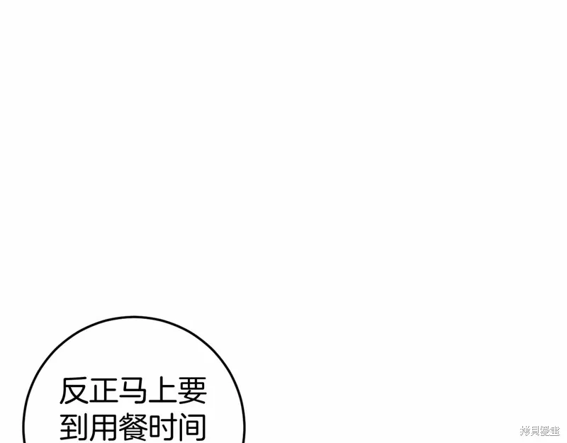 第363页