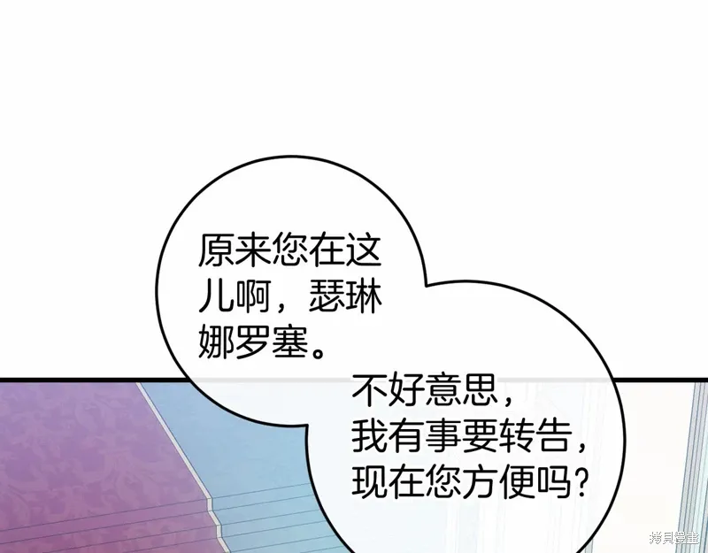 第276页
