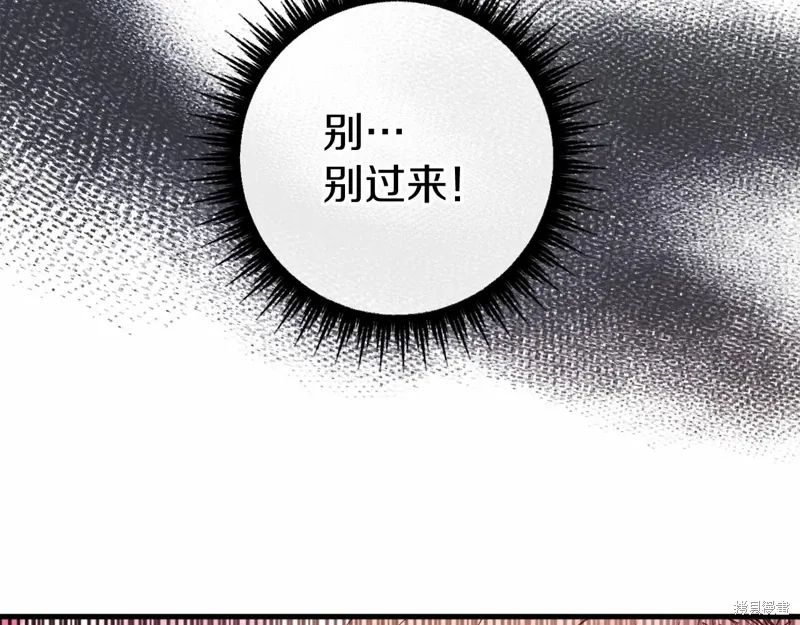 第513页