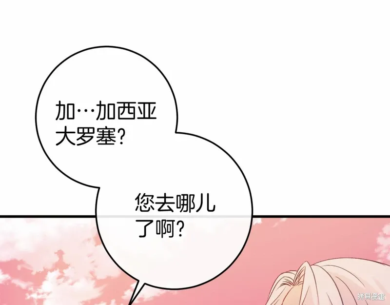 第423页