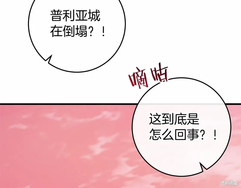 第360页