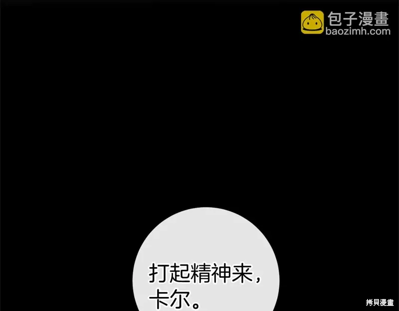 第255页