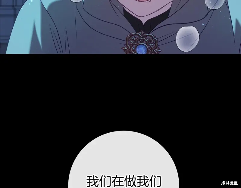 第261页