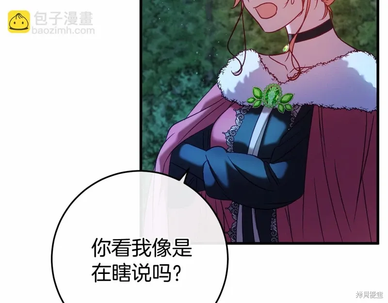 第330页