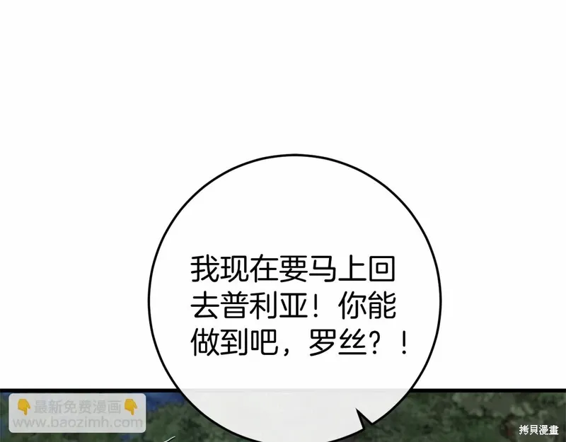 第270页