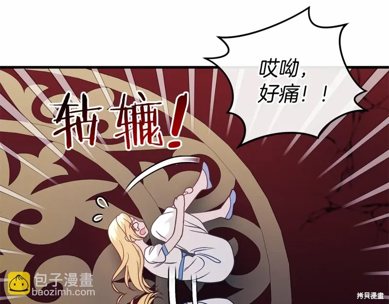 第111页