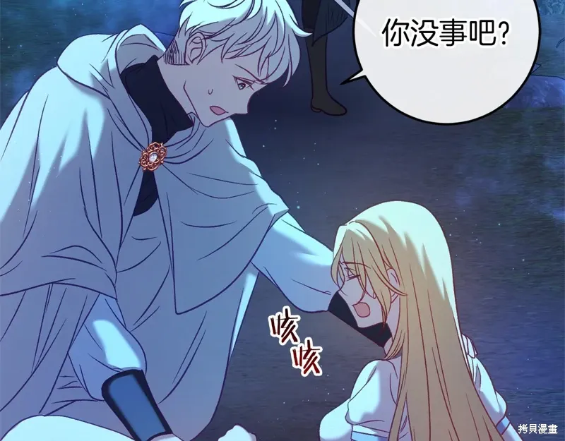 第330页