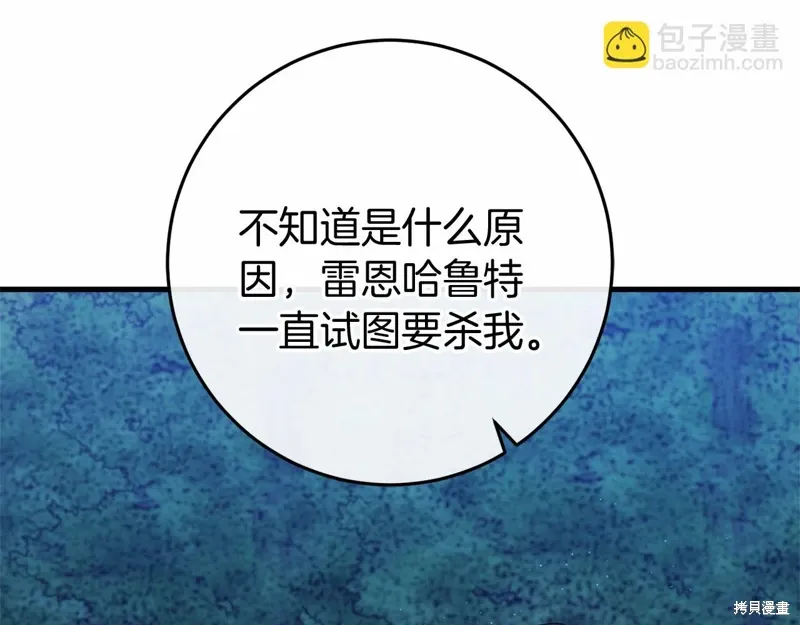 第387页