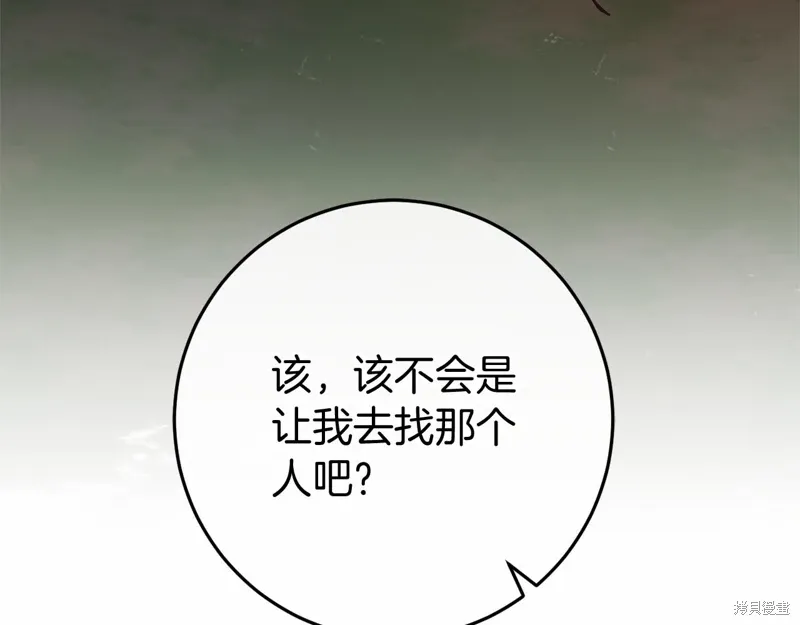 第300页