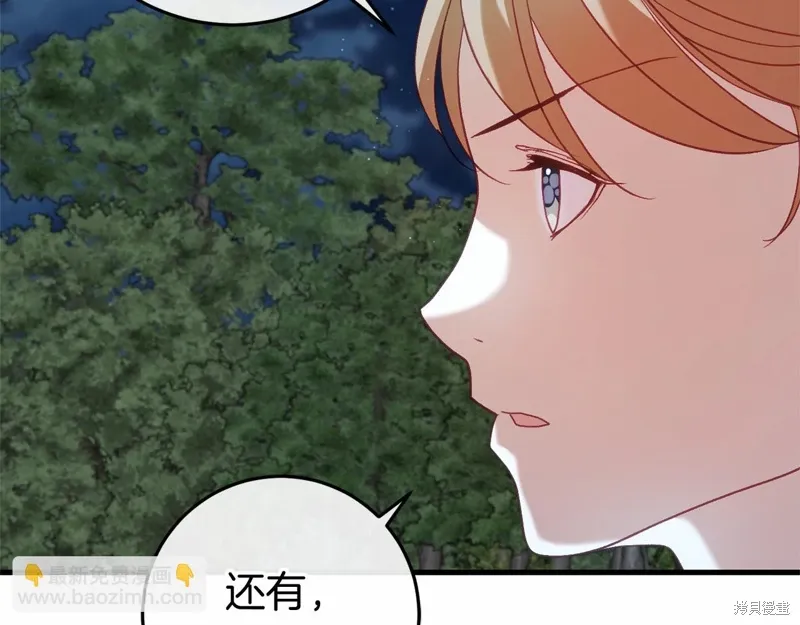 第591页