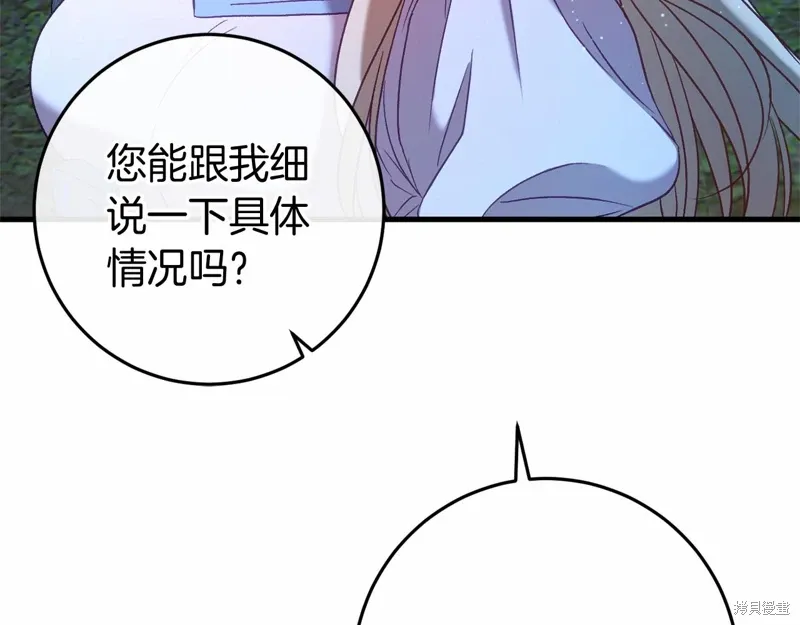 第381页