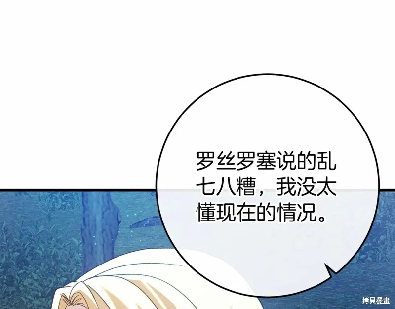 第375页