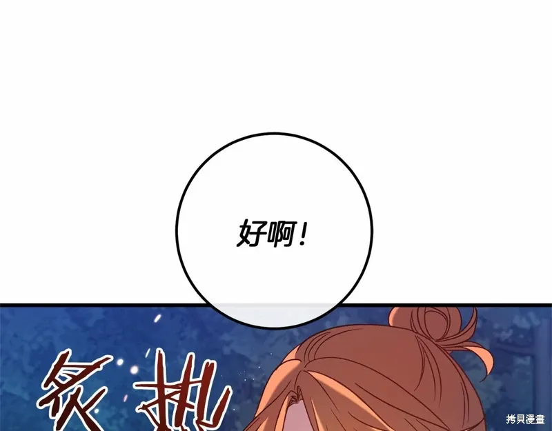 第300页