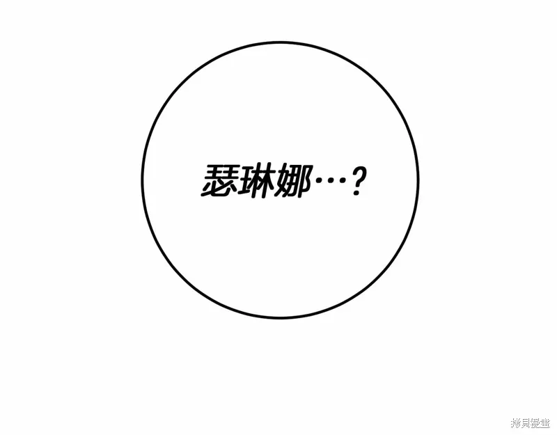 第240页