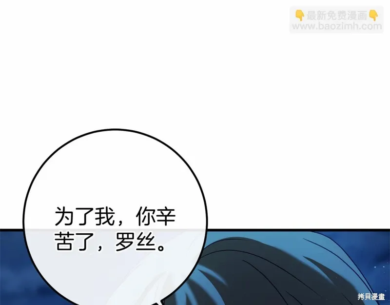 第267页