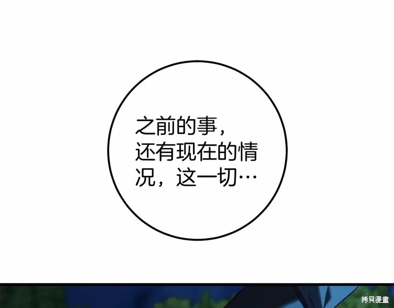 第288页