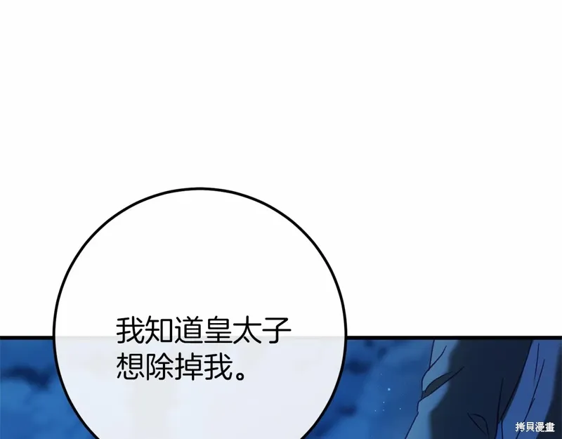第477页