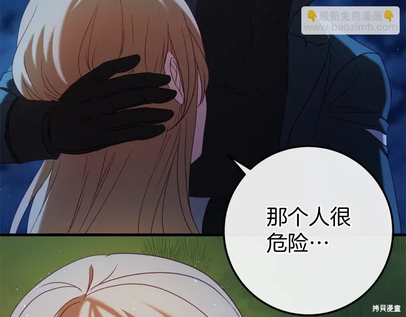 第243页