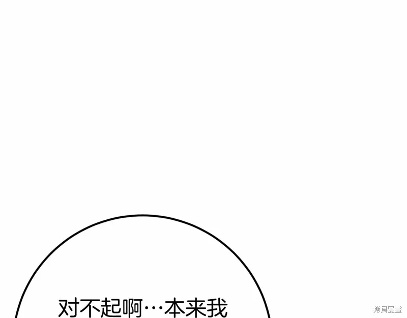 第525页