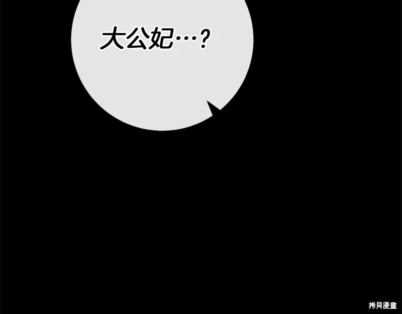 第486页