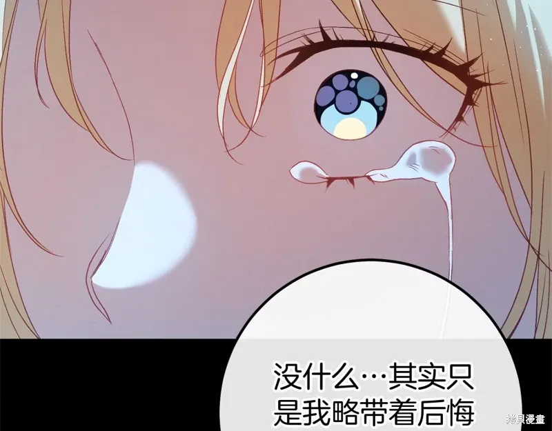 第771页